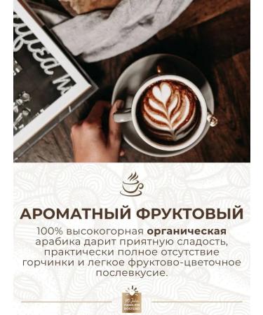 minges Natural organic coffee in Bio Arabica grains 1 kg - Buy Online on GoSupps.com