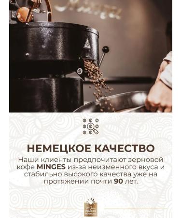 minges Natural organic coffee in Bio Arabica grains 1 kg - Buy Online on GoSupps.com