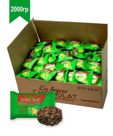 Co barre de CHOKOLAT Multi -staple sweets sesame dark 2kg
