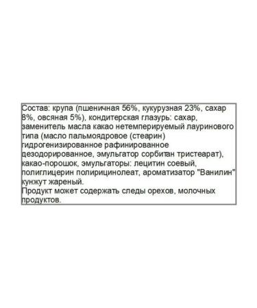 Co barre de CHOKOLAT Multi -staple sweets sesame dark 2kg - Buy Online on GoSupps.com