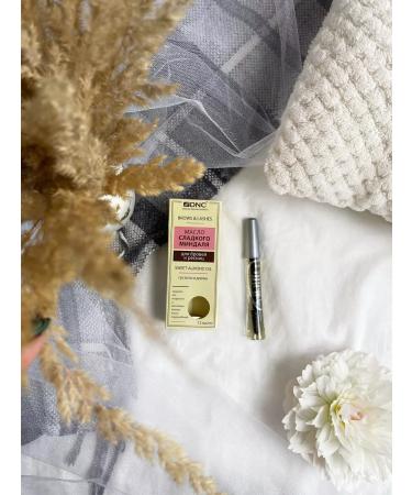 DNC Sweet almond oil for eyelashes - Buy Online on GoSupps.com