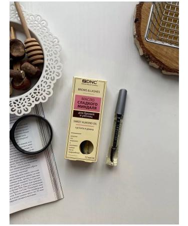 DNC Sweet almond oil for eyelashes - Buy Online on GoSupps.com
