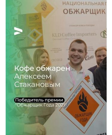 Coffee maker Brazil Paubrazil 1 kg for coffee machines - Buy Online on GoSupps.com