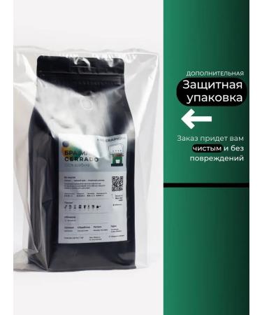 Coffee maker Brazil Paubrazil 1 kg for coffee machines - Buy Online on GoSupps.com