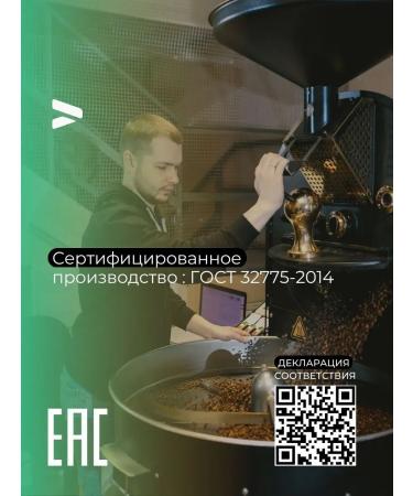 Coffee maker Brazil Paubrazil 1 kg for coffee machines - Buy Online on GoSupps.com