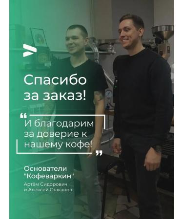 Coffee maker Brazil Paubrazil 1 kg for coffee machines - Buy Online on GoSupps.com