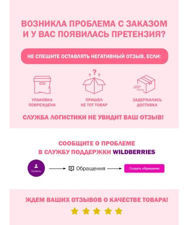 SANOSAN From stretch marks for the body of serum after giving birth to 75 ml - Buy Online on GoSupps.com