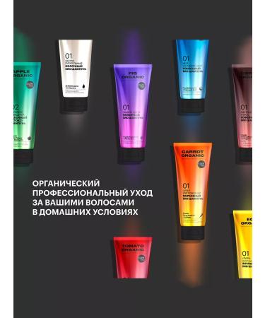 Organic shop Hair shampoo Restoring professional 2x250ml - Buy Online on GoSupps.com
