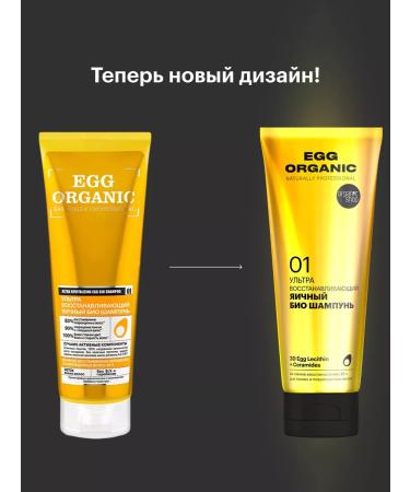 Organic shop Hair shampoo Restoring professional 2x250ml - Buy Online on GoSupps.com