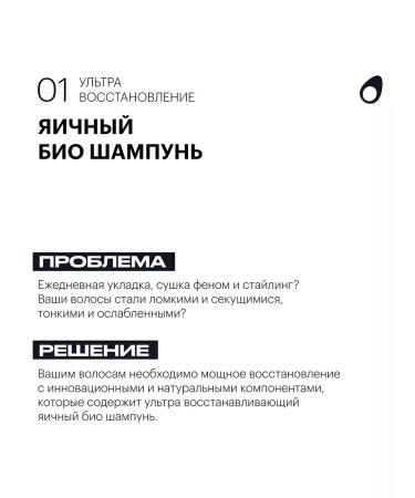 Organic shop Hair shampoo Restoring professional 2x250ml - Buy Online on GoSupps.com