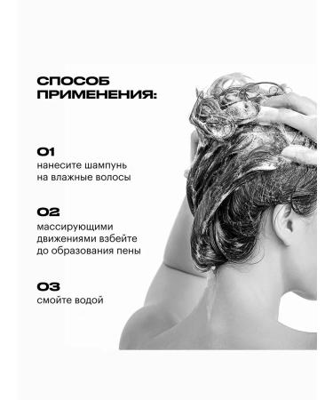Organic shop Hair shampoo Restoring professional 2x250ml - Buy Online on GoSupps.com