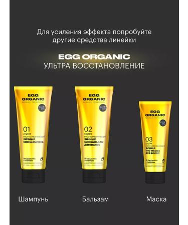 Organic shop Hair shampoo Restoring professional 2x250ml - Buy Online on GoSupps.com