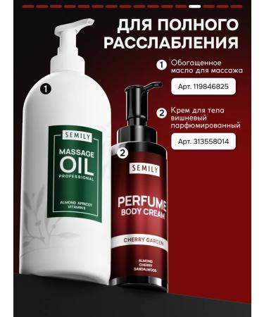 Semily Massage oil moisturizing anti -cellulite - Buy Online on GoSupps.com