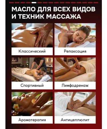 Semily Massage oil moisturizing anti -cellulite - Buy Online on GoSupps.com