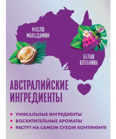 Aussie SOS shampoo deep recovery 500 ml - Buy Online on GoSupps.com