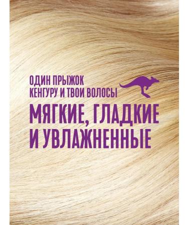 Aussie SOS shampoo deep recovery 500 ml - Buy Online on GoSupps.com