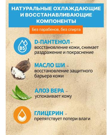 BIOCON Panthenol Active cream for tanning SPF 45+ - Buy Online on GoSupps.com