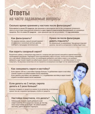 Altai distiller Tincture for moonshine almond bailosis - Buy Online on GoSupps.com