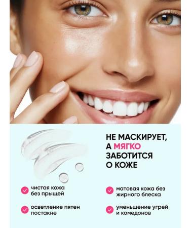 QEEP Acne cream and acne for the face and body - Buy Online on GoSupps.com