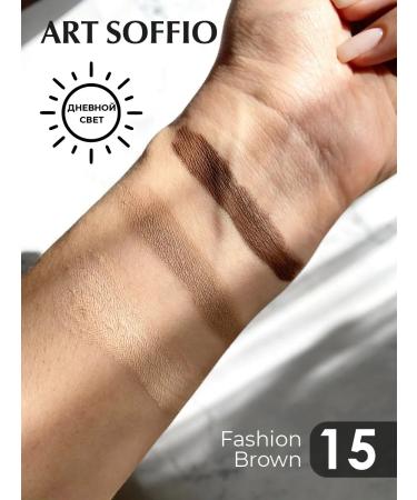 ART SOFFIO Eye Shadows Soffio Masters 15 Fashion Brown - Buy Online on GoSupps.com