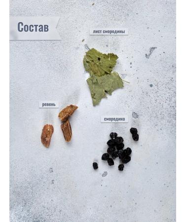 Altai distiller Tincture for moonshine currants - Buy Online on GoSupps.com