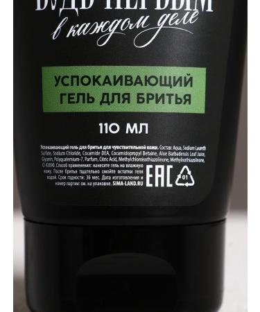Pure happiness Shower gel and shaving for men - Buy Online on GoSupps.com