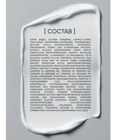 Celimax Double Barrier Skin Care Cream - Buy Online on GoSupps.com