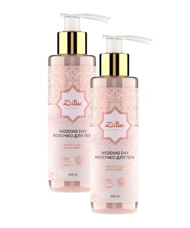 Zeitun Authentic Wedding Day 200 ml 2pcs 2pcs