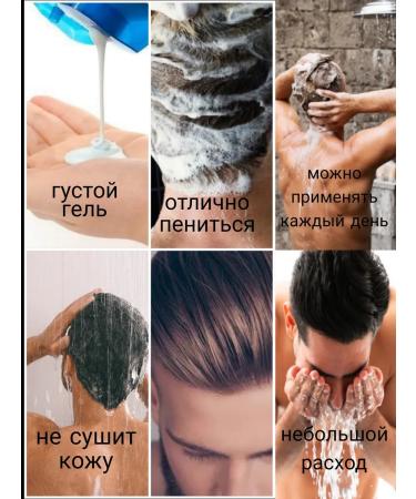 Soul gel men's shampoo Adidas 3 in 1 Power Booster - Buy Online on GoSupps.com