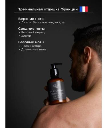 Spa KitchLand Male Creamlon Creamlous perfumed Homme Sport - Buy Online on GoSupps.com