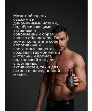 Spa KitchLand Male Creamlon Creamlous perfumed Homme Sport - Buy Online on GoSupps.com