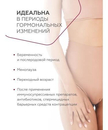 Geltek Foam for intimate hygiene with lactic acid 150 ml - Buy Online on GoSupps.com