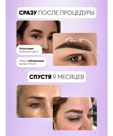 Peinto M2 Mineral Pigment for permanent eyebrow makeup - Buy Online on GoSupps.com