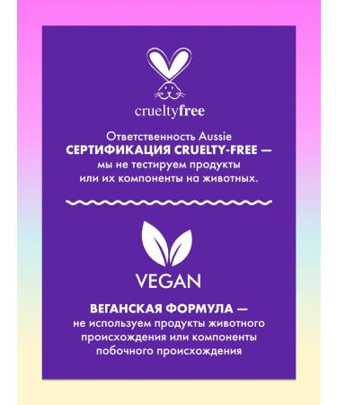 Aussie Inexpressible restoration 250 ml - Buy Online on GoSupps.com