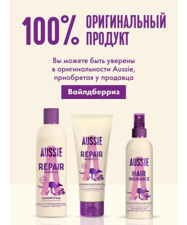 Aussie Inexpressible restoration 250 ml - Buy Online on GoSupps.com