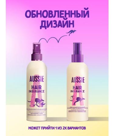 Aussie Inexpressible restoration 250 ml - Buy Online on GoSupps.com