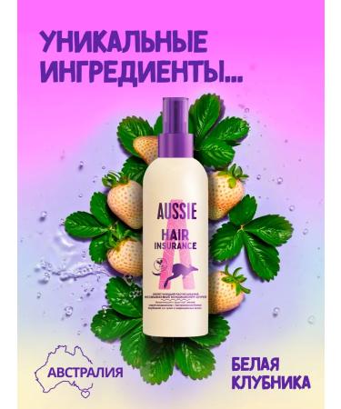 Aussie Inexpressible restoration 250 ml - Buy Online on GoSupps.com