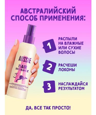 Aussie Inexpressible restoration 250 ml - Buy Online on GoSupps.com