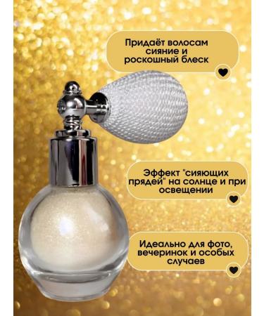 Shimmer-hailiter (golden hue) for the face and hair - Buy Online on GoSupps.com