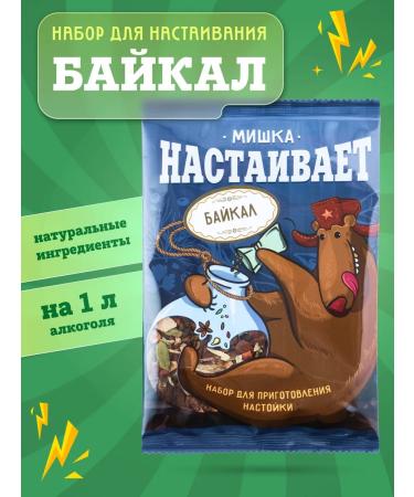 Mishka insists Set "Baikal" for tincture on moonshine or vodka