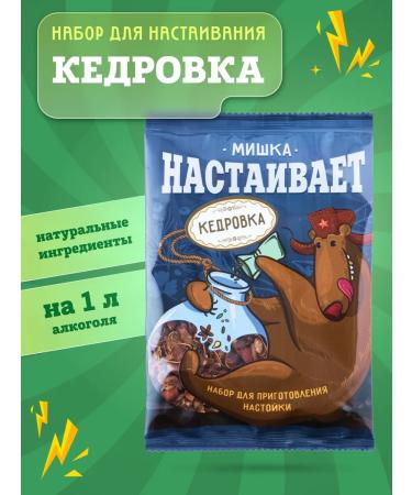 Mishka insists Set "Cedar" for tincture on moonshine or vodka