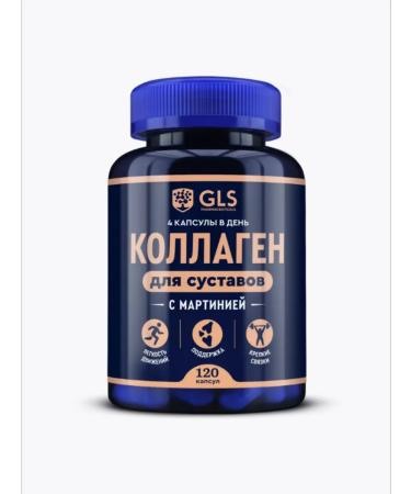 GLS pharmaceuticals Collagen with martinia extract 120 pcs