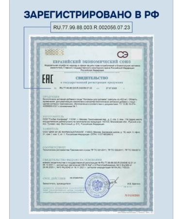 GLS pharmaceuticals Collagen with martinia extract 120 pcs - Buy Online on GoSupps.com