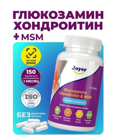 Joyer Glucosamine chondroitin MSM for joints capsule