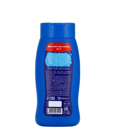 Pure happiness Children's gel pattern for a bath with a book-cutting book - Buy Online on GoSupps.com