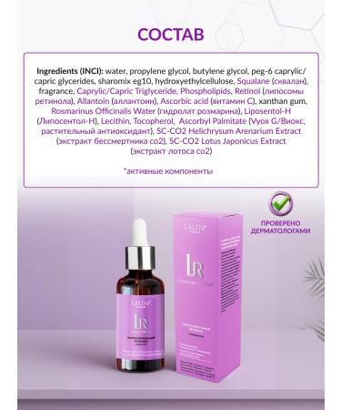 LALIVe Facial serum from wrinkles with retinol and vitamin C - Buy Online on GoSupps.com