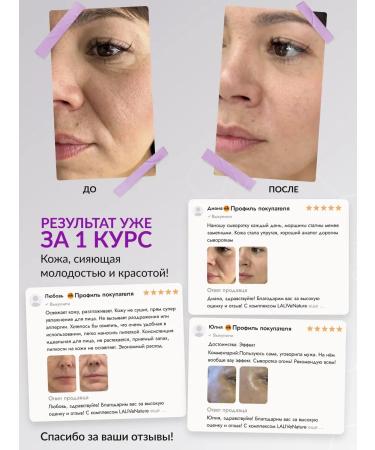 LALIVe Facial serum from wrinkles with retinol and vitamin C - Buy Online on GoSupps.com