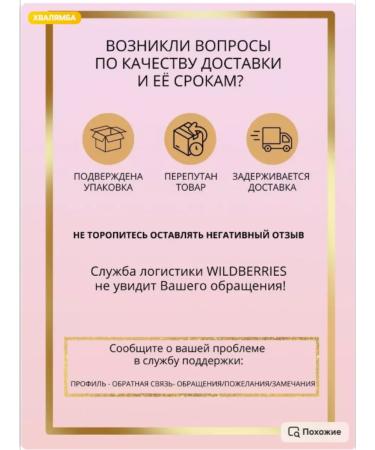 Bizoryuk Set a talker with zinc from acne 2pcs - Buy Online on GoSupps.com