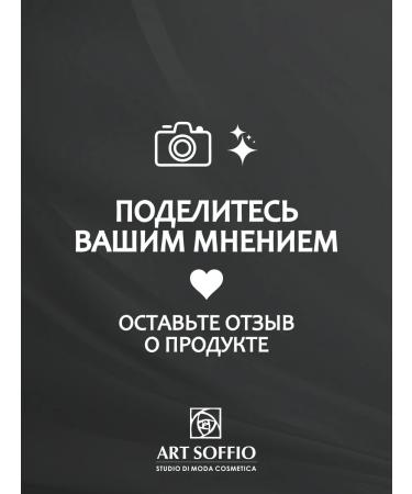 ART SOFFIO Eye Shadows Soffio Masters 19 Cosmic diamonds - Buy Online on GoSupps.com