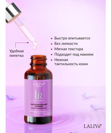 LALIVe Retinol for the face from wrinkles anti -aging serum - Buy Online on GoSupps.com